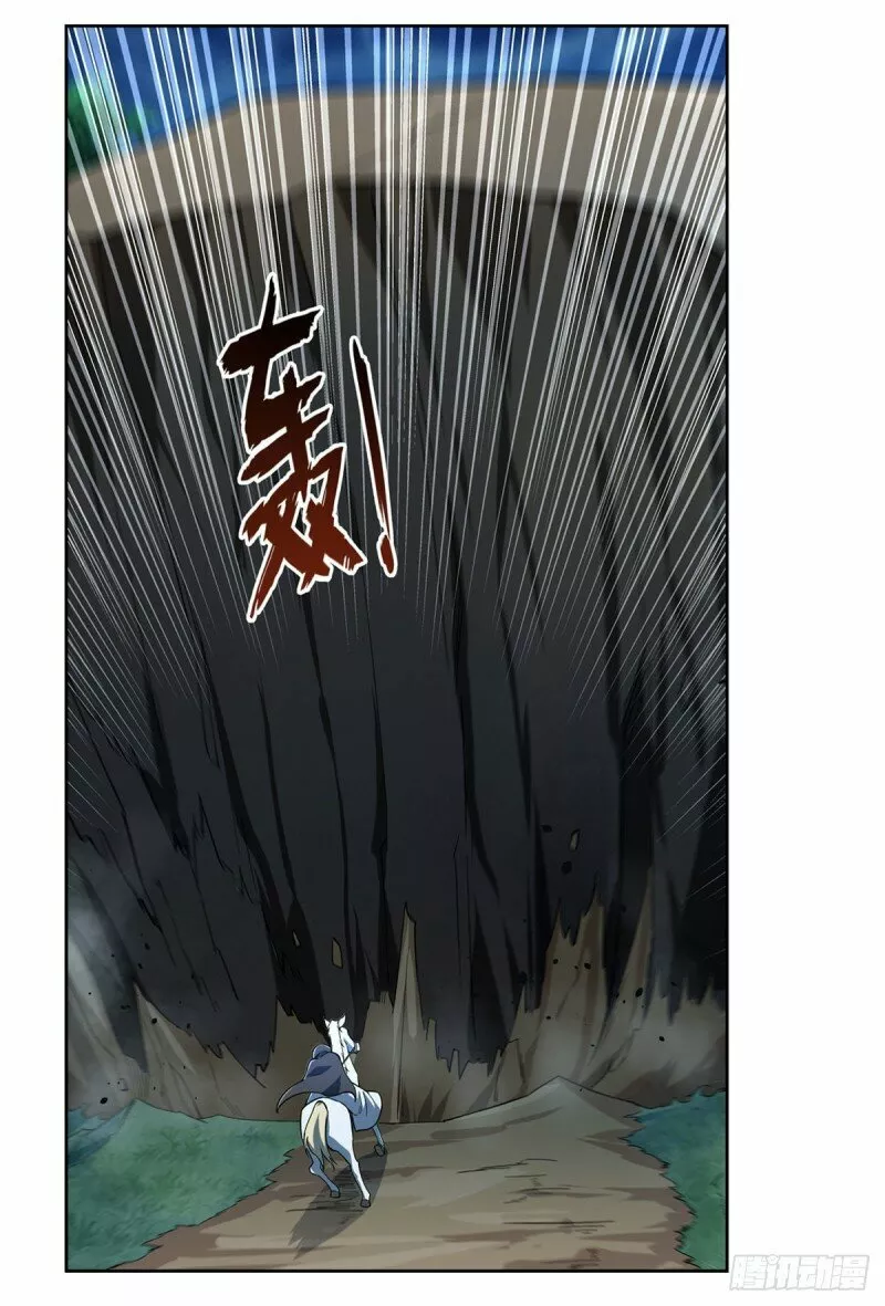 Read El Tercer Rey Demonio Renacido ES Manga Online