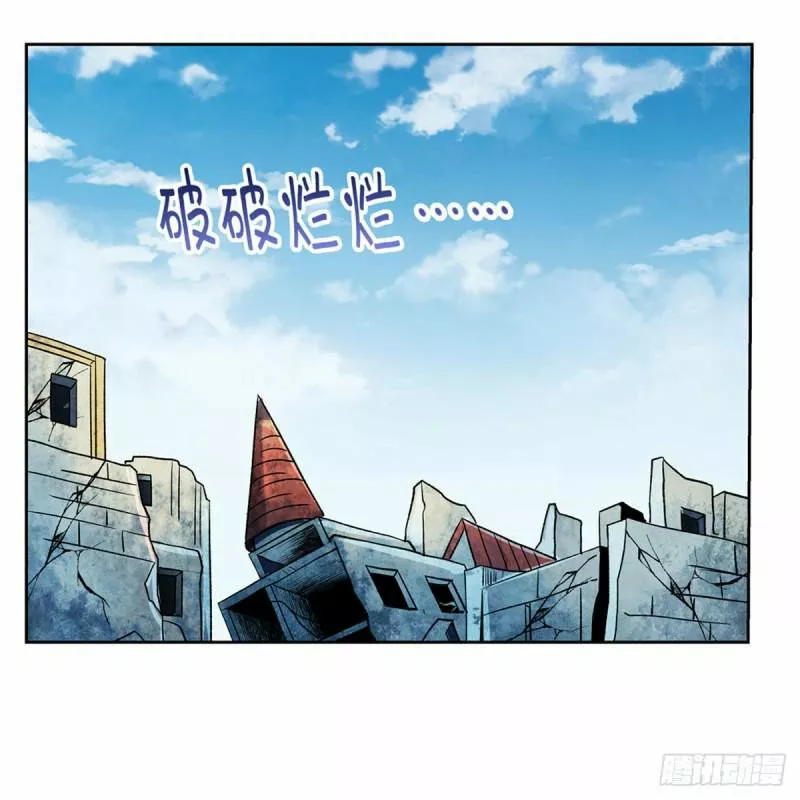 Read El Tercer Rey Demonio Renacido ES Manga Online