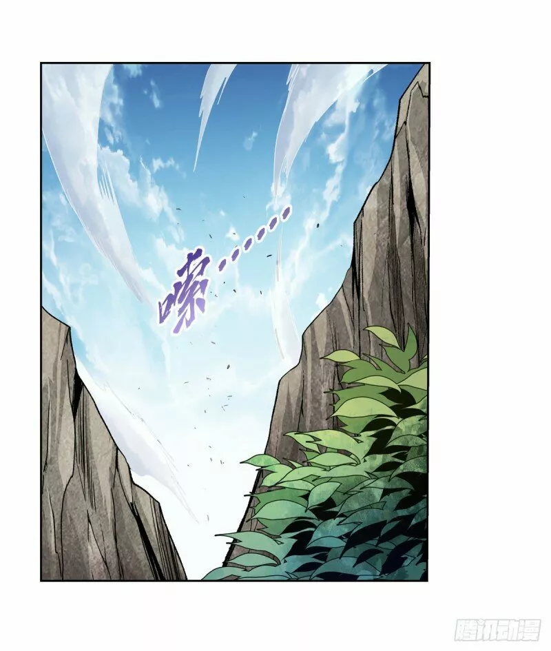 Read El Tercer Rey Demonio Renacido ES Manga Online