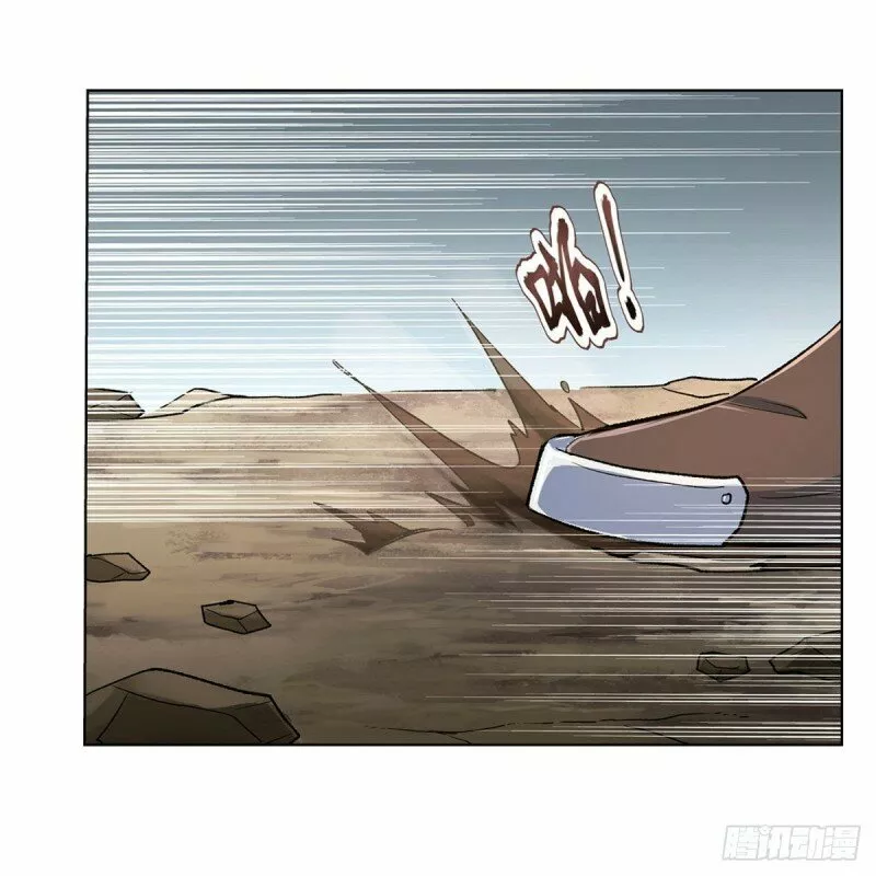 Read El Tercer Rey Demonio Renacido ES Manga Online