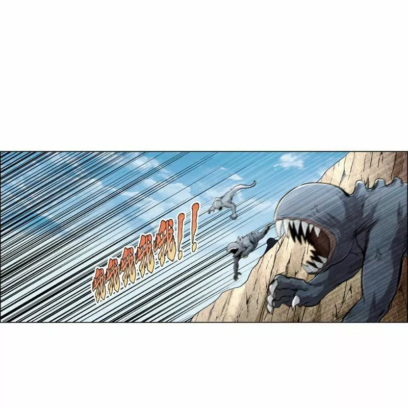 Read El Tercer Rey Demonio Renacido ES Manga Online