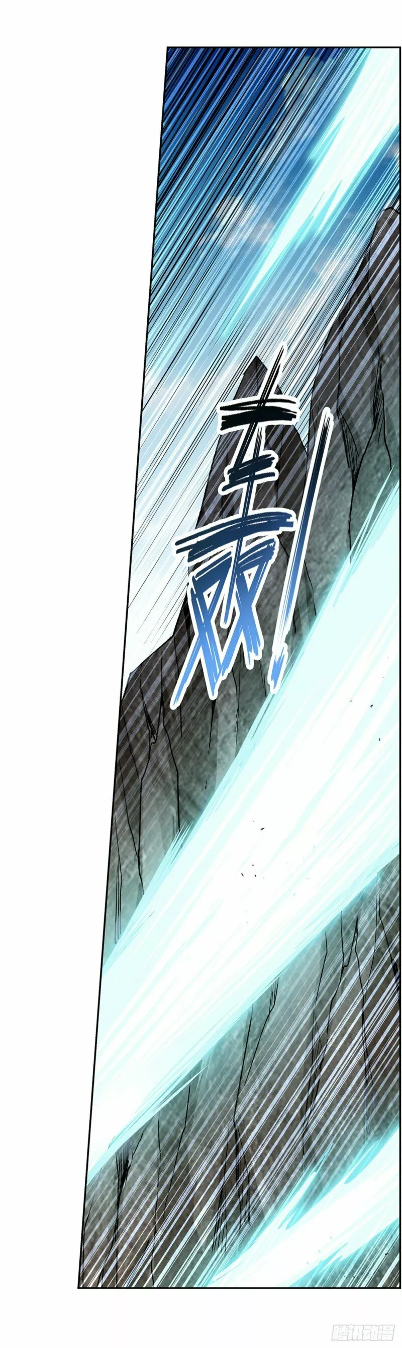 Read El Tercer Rey Demonio Renacido ES Manga Online