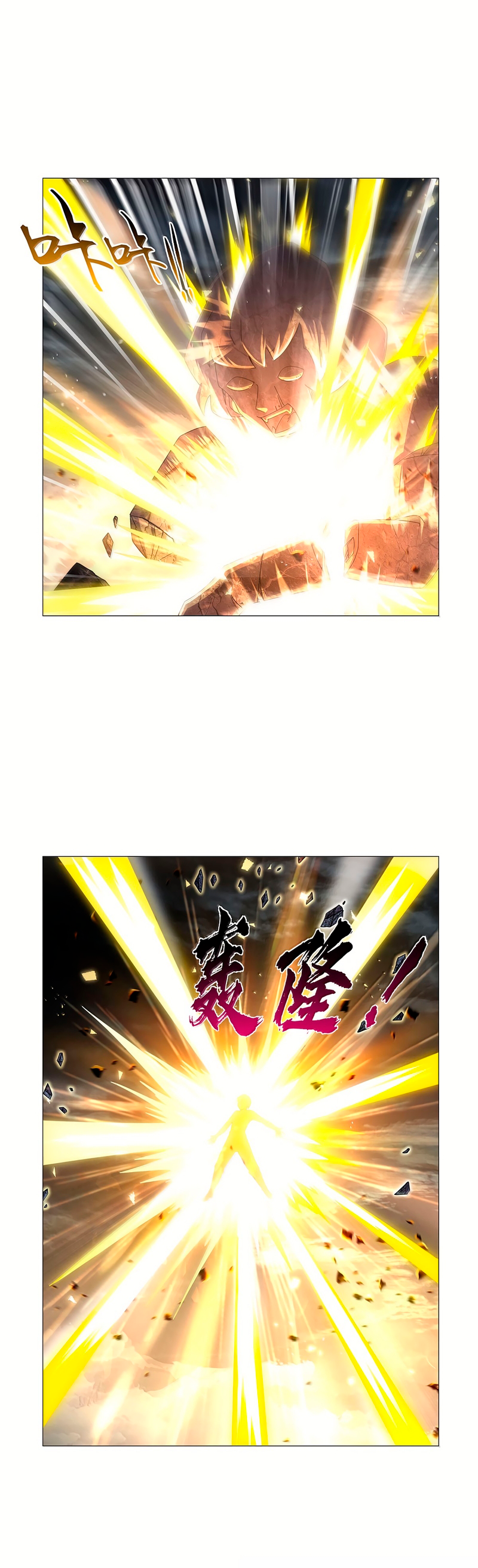 Read El Tercer Rey Demonio Renacido ES Manga Online