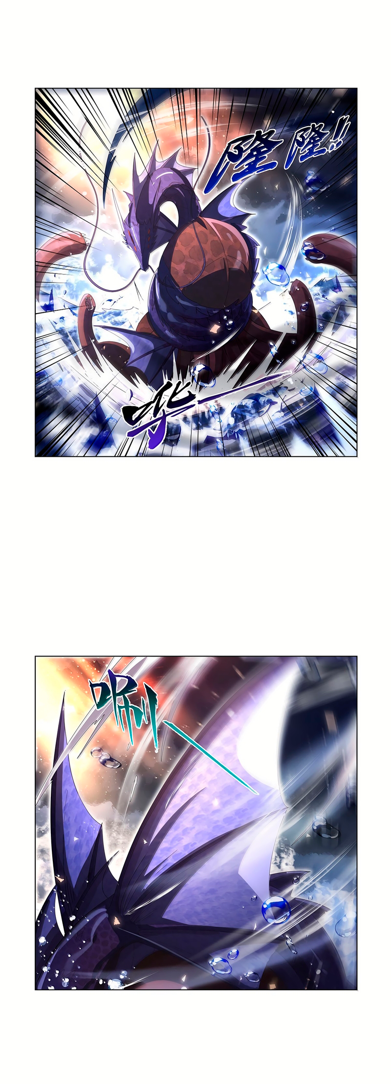 Read El Tercer Rey Demonio Renacido ES Manga Online