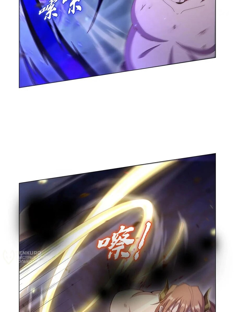 Read El Tercer Rey Demonio Renacido ES Manga Online