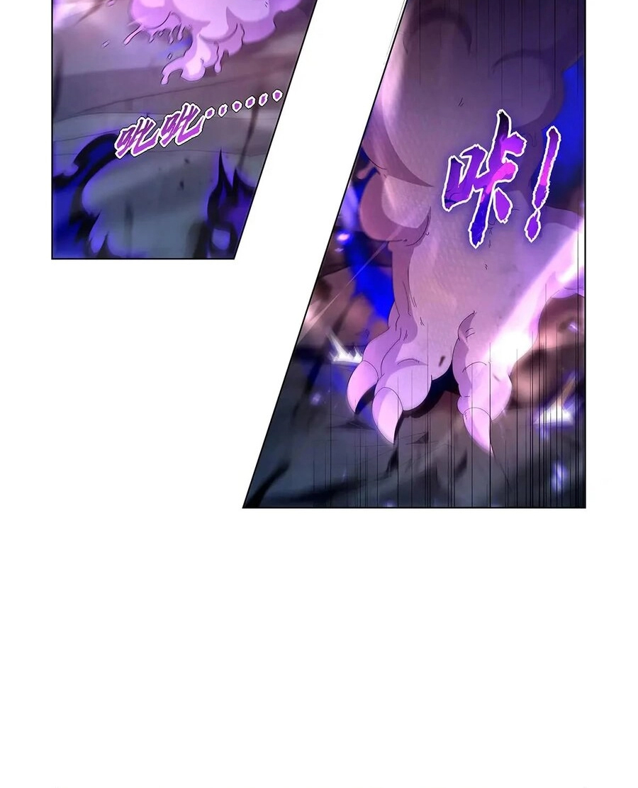 Read El Tercer Rey Demonio Renacido ES Manga Online