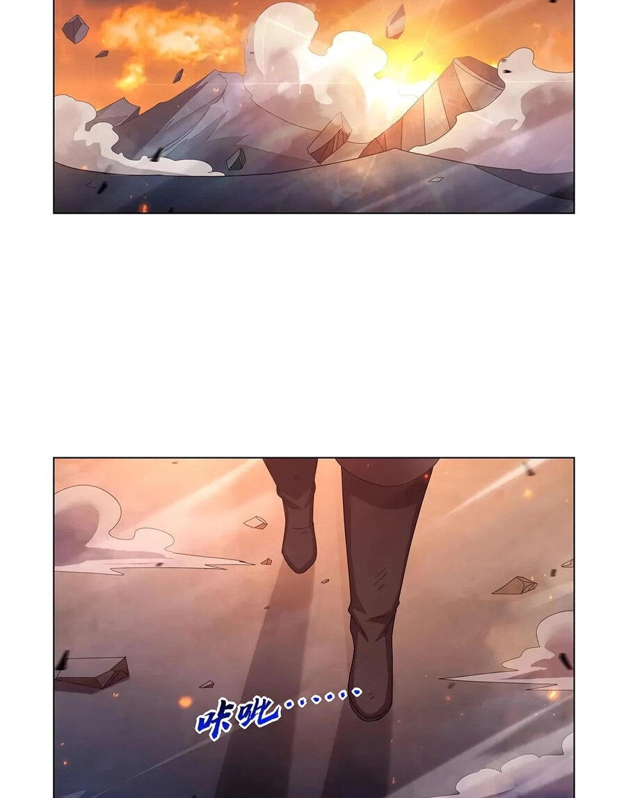 Read El Tercer Rey Demonio Renacido ES Manga Online