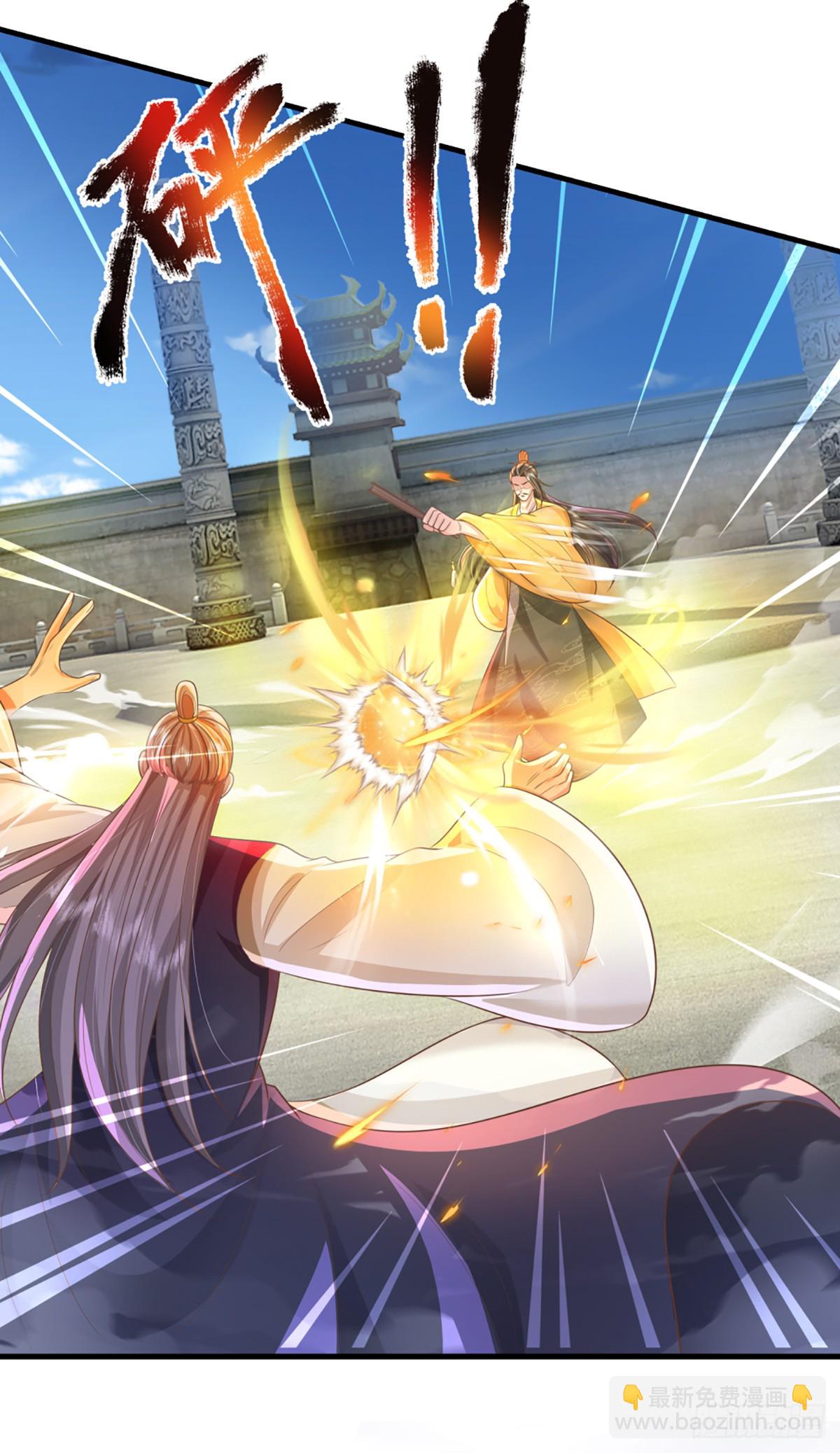 Read El Viajero de los Nueve Cielos Regresa ES Manga Online