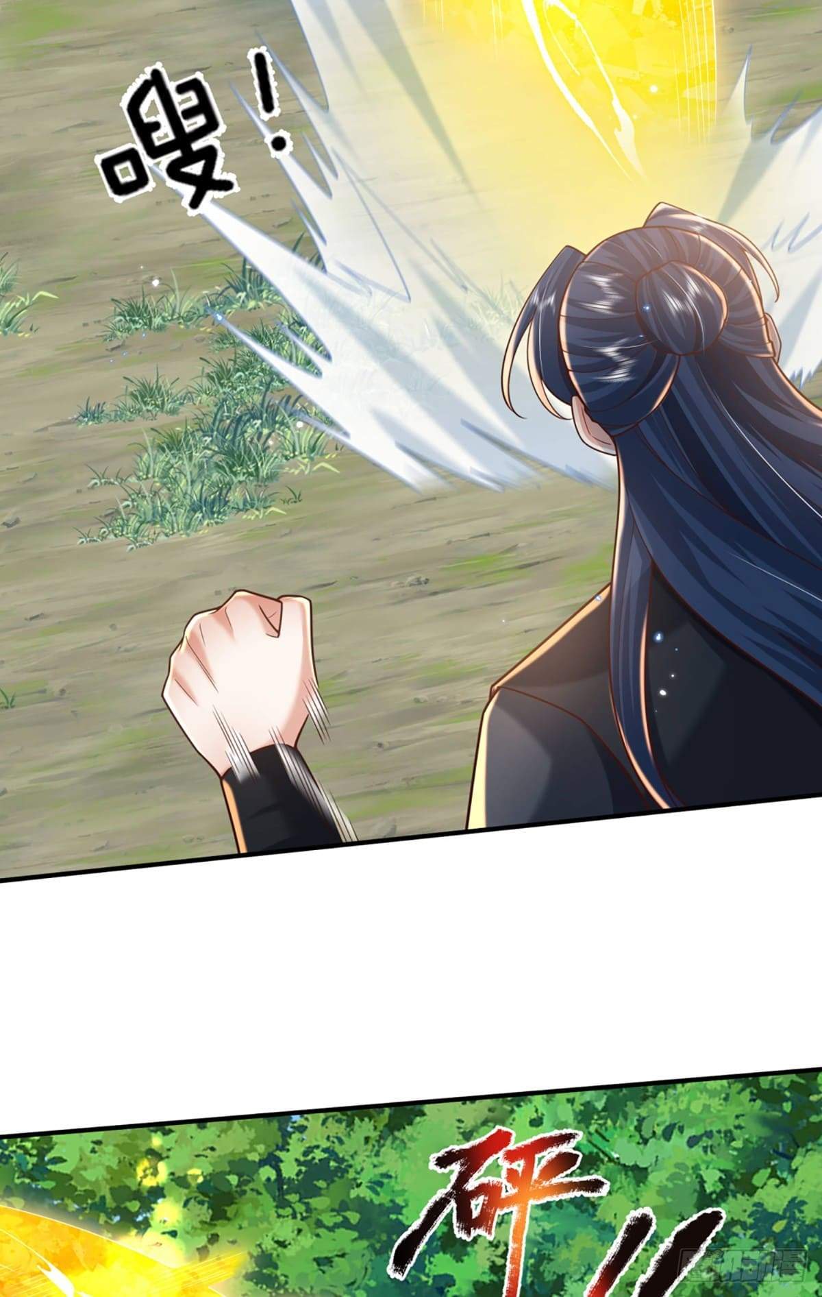 Read El Viajero de los Nueve Cielos Regresa ES Manga Online