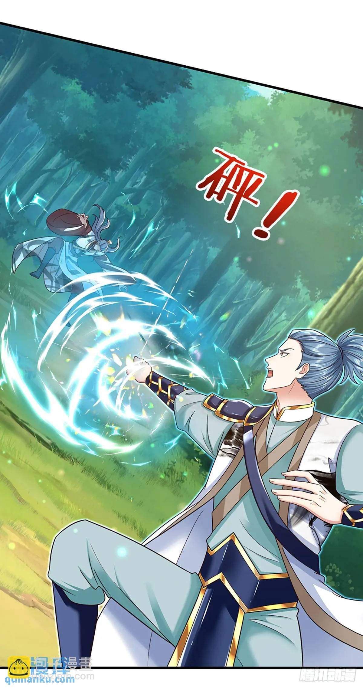 Read El Viajero de los Nueve Cielos Regresa ES Manga Online