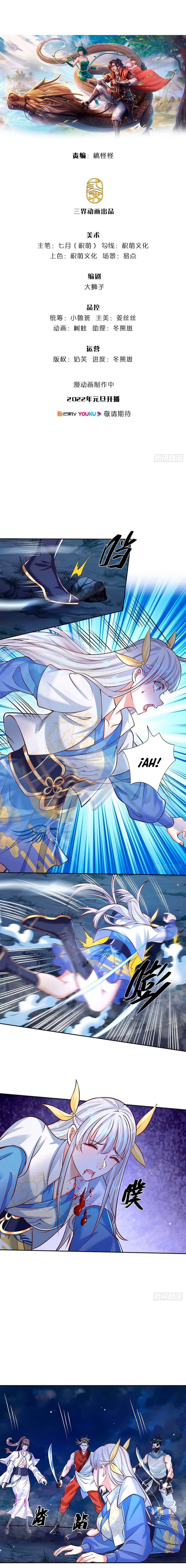 Read El Viajero de los Nueve Cielos Regresa ES Manga Online