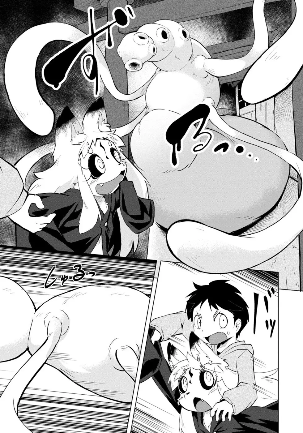 Read El Zorro del desastre Kuzure-chan! ES Manga Online