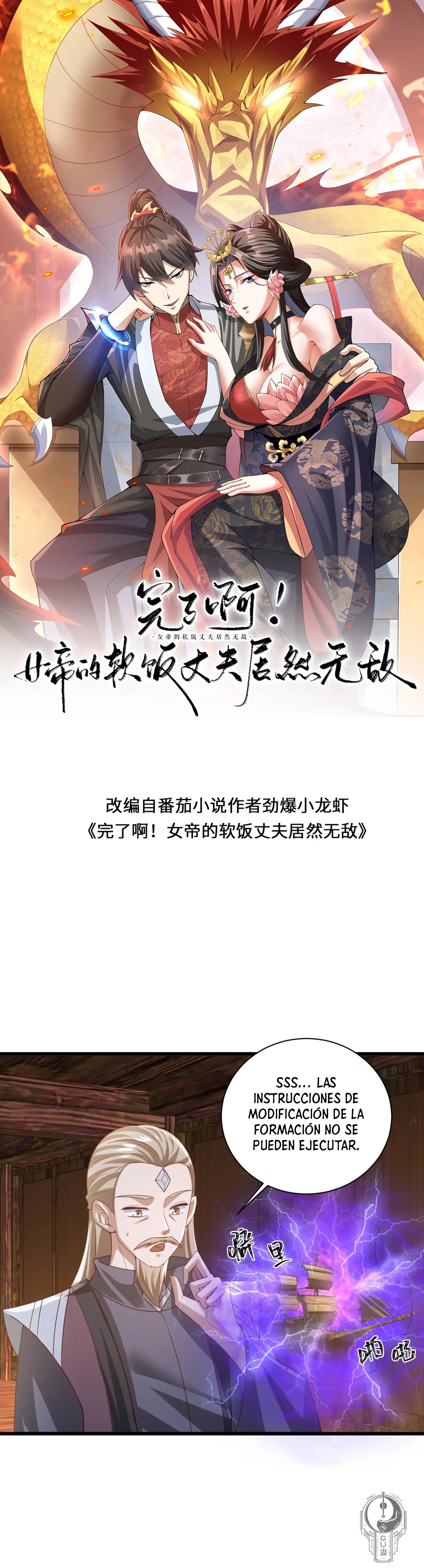 Read El esposo de la emperatriz es realmente invencible ES Manga Online