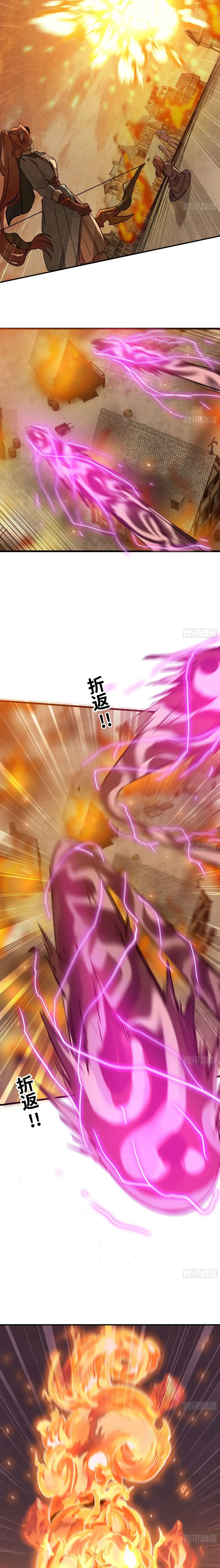 Read El héroe de las setas ES Manga Online