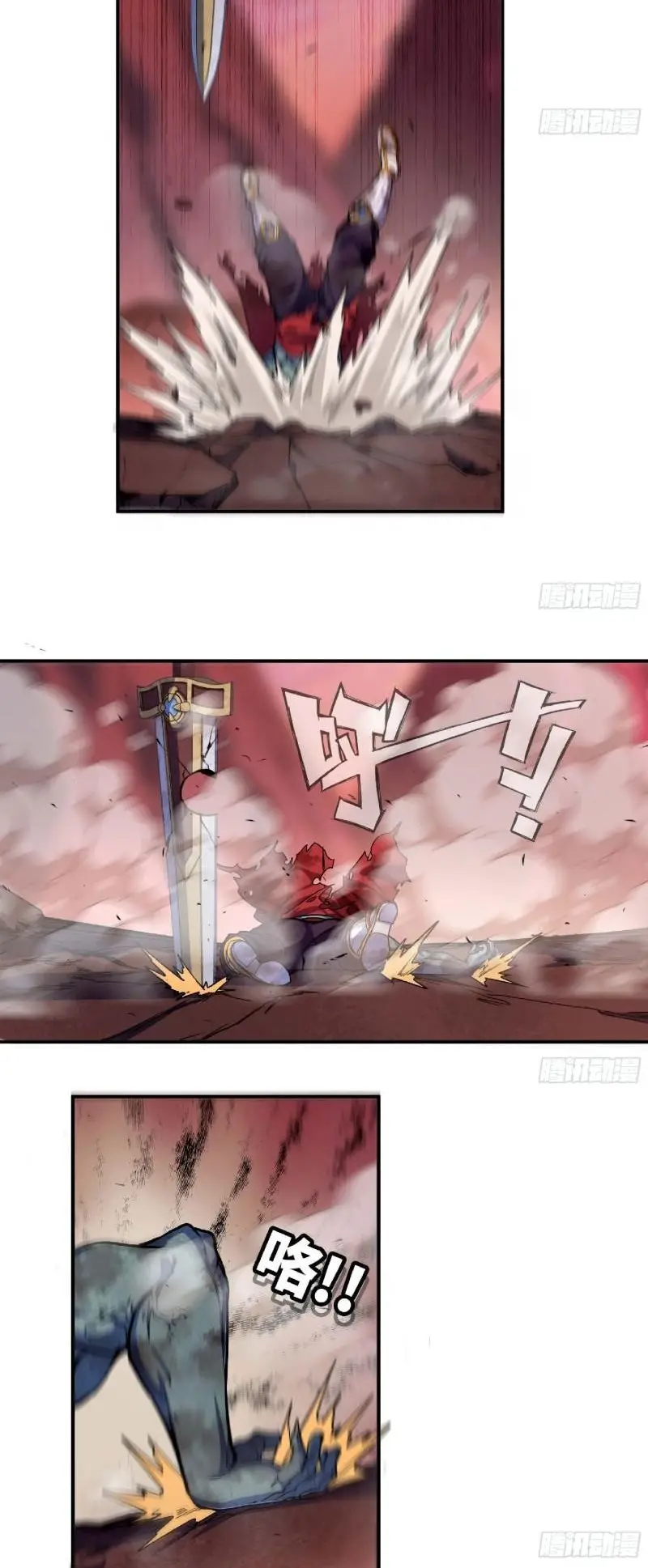 Read El héroe de las setas ES Manga Online