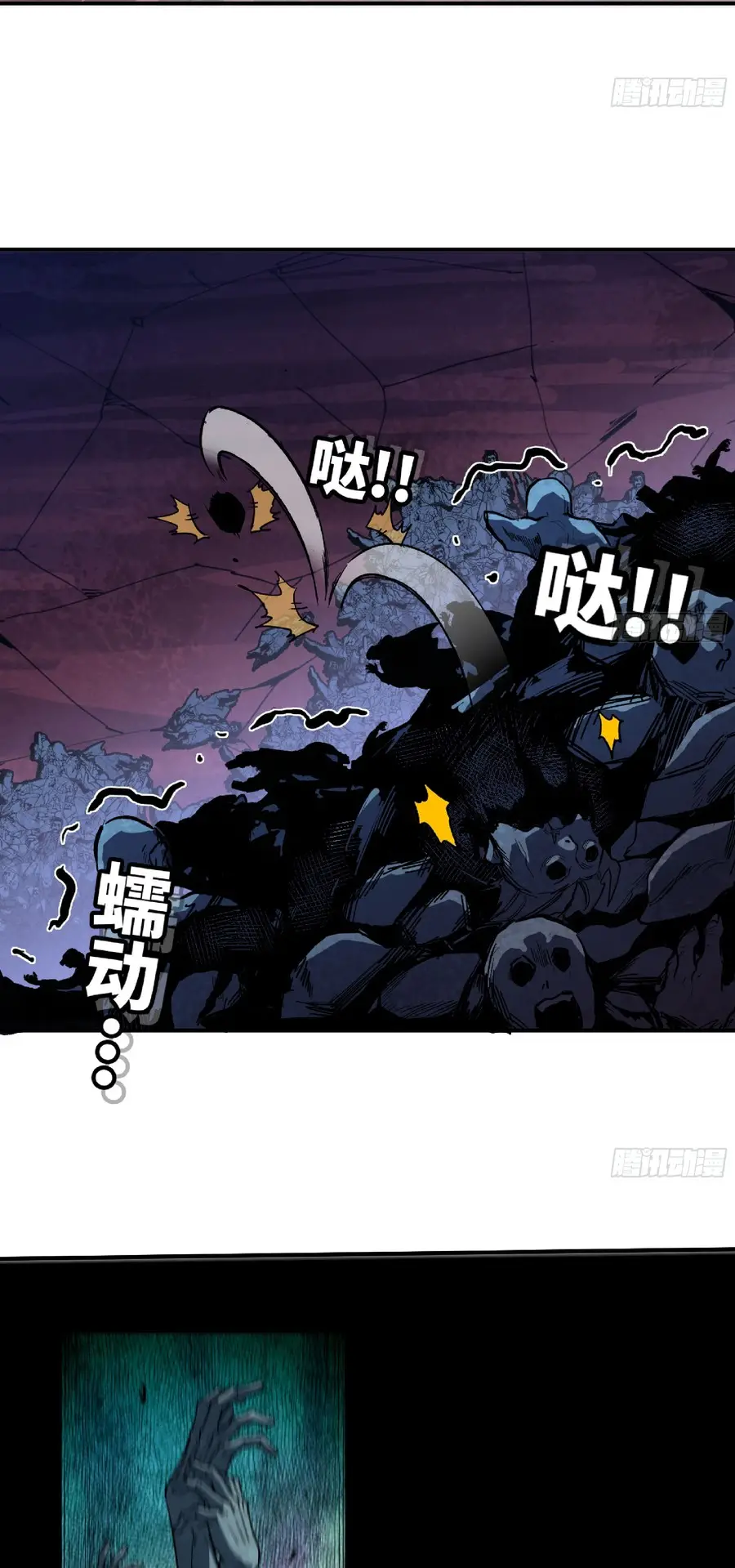 Read El héroe de las setas ES Manga Online