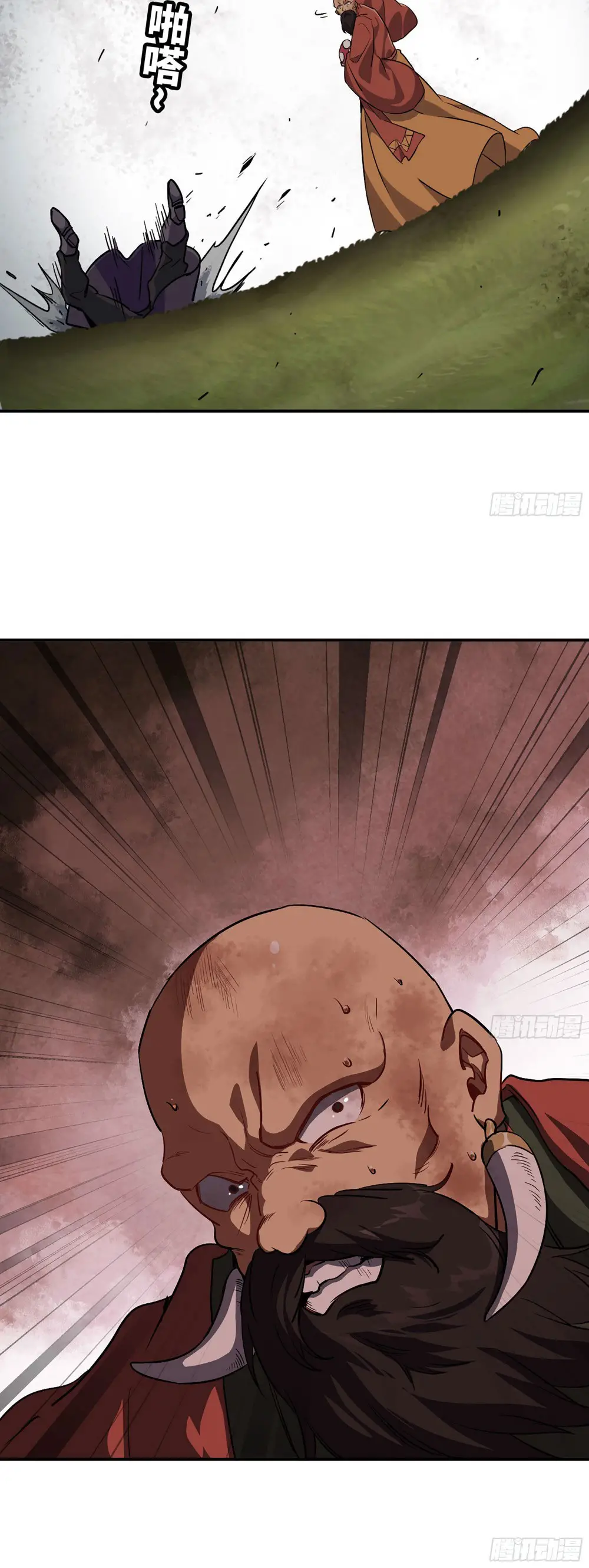 Read El héroe de las setas ES Manga Online