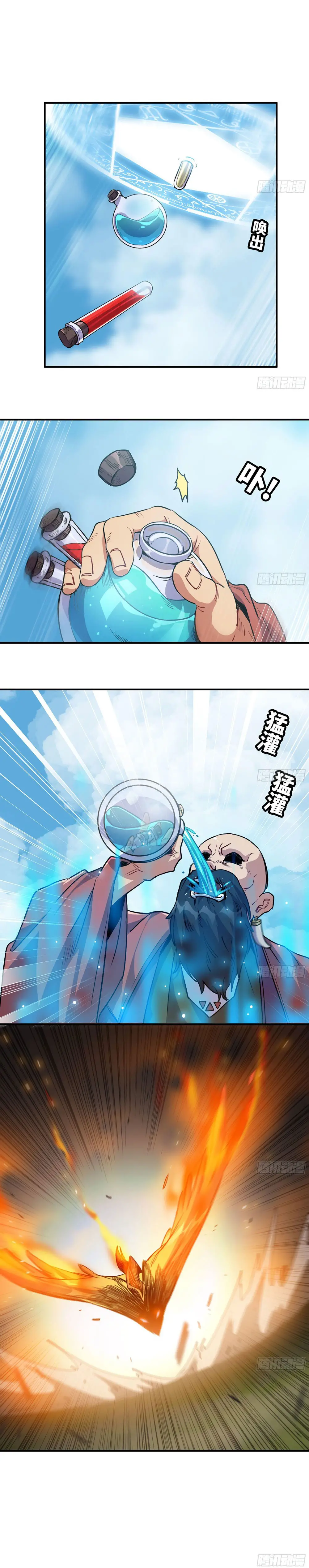 Read El héroe de las setas ES Manga Online