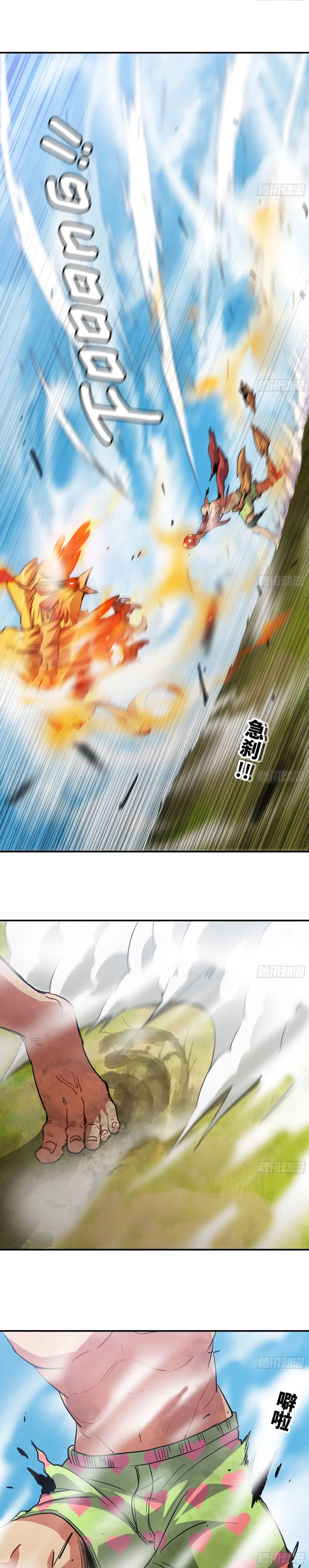 Read El héroe de las setas ES Manga Online