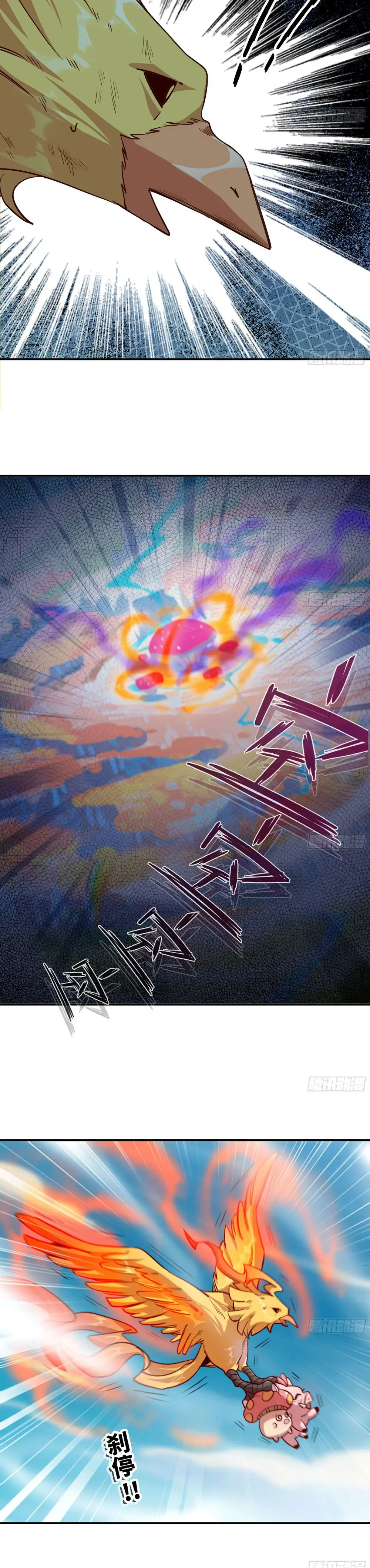 Read El héroe de las setas ES Manga Online