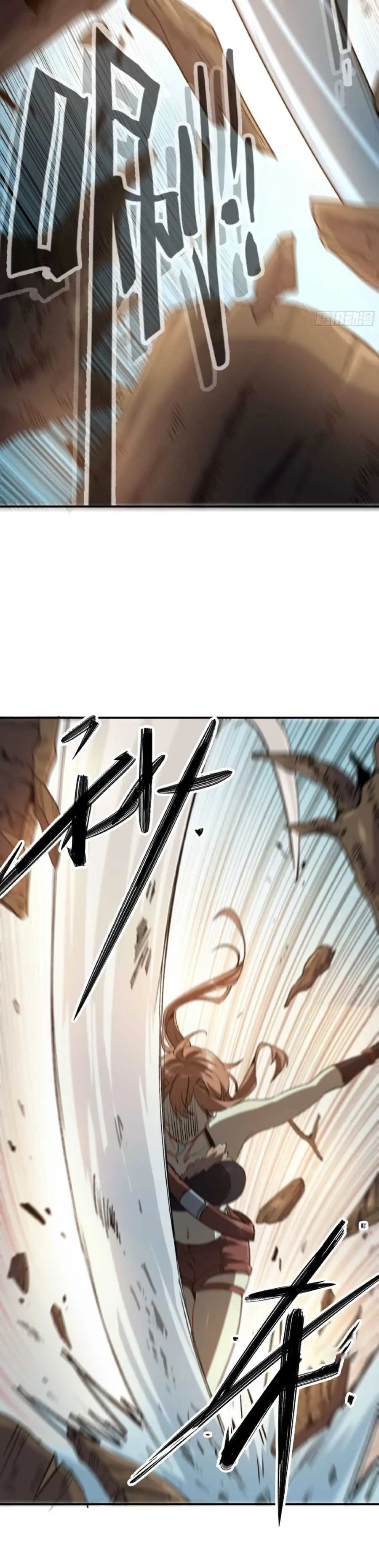 Read El héroe de las setas ES Manga Online