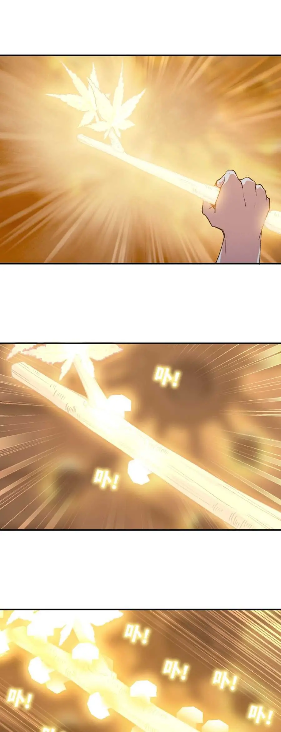 Read El héroe de las setas ES Manga Online