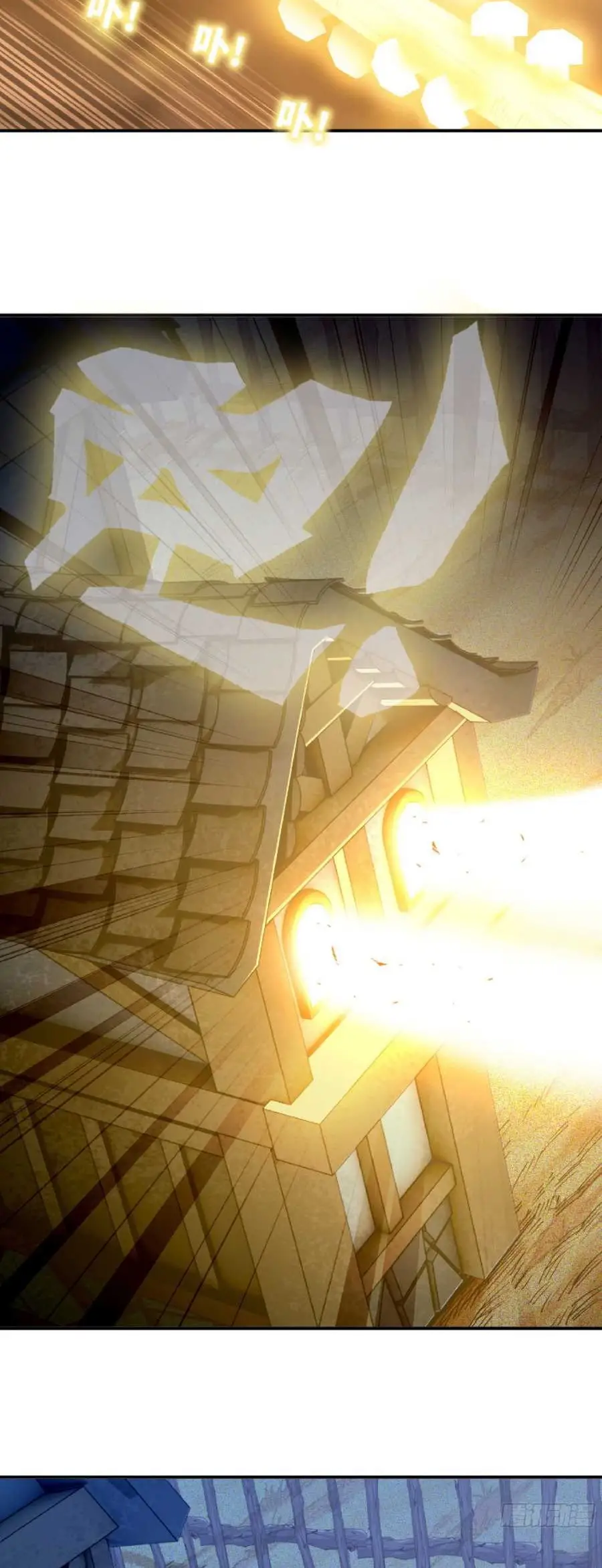 Read El héroe de las setas ES Manga Online