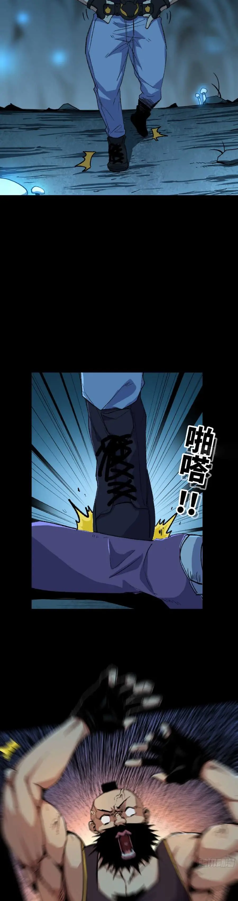 Read El héroe de las setas ES Manga Online