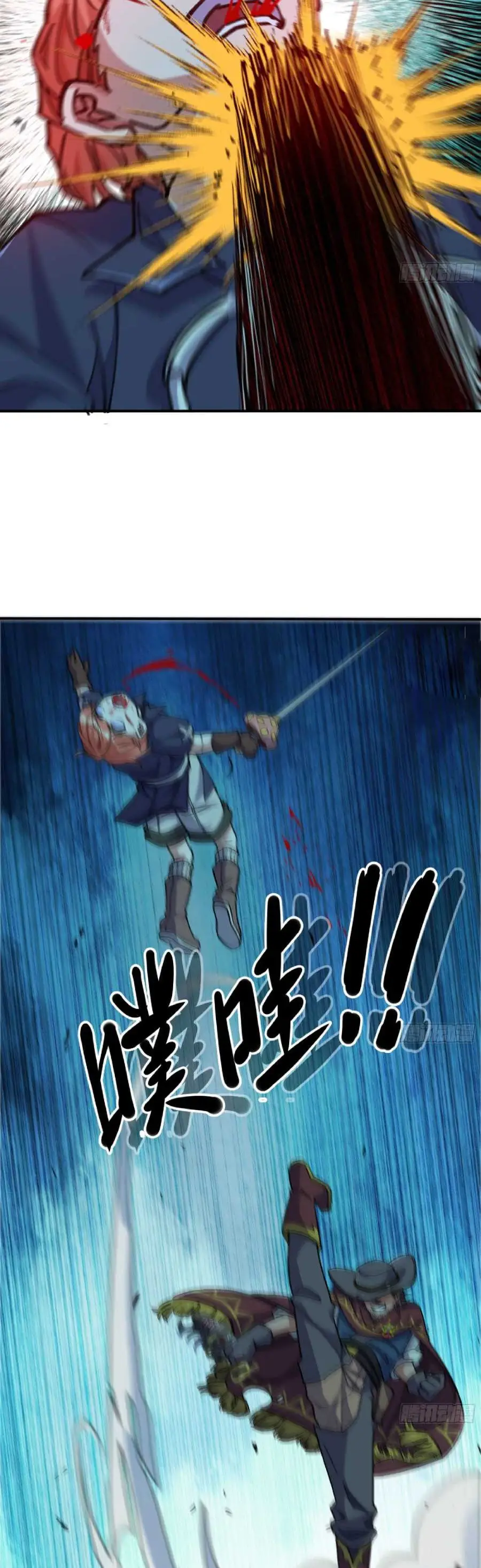 Read El héroe de las setas ES Manga Online