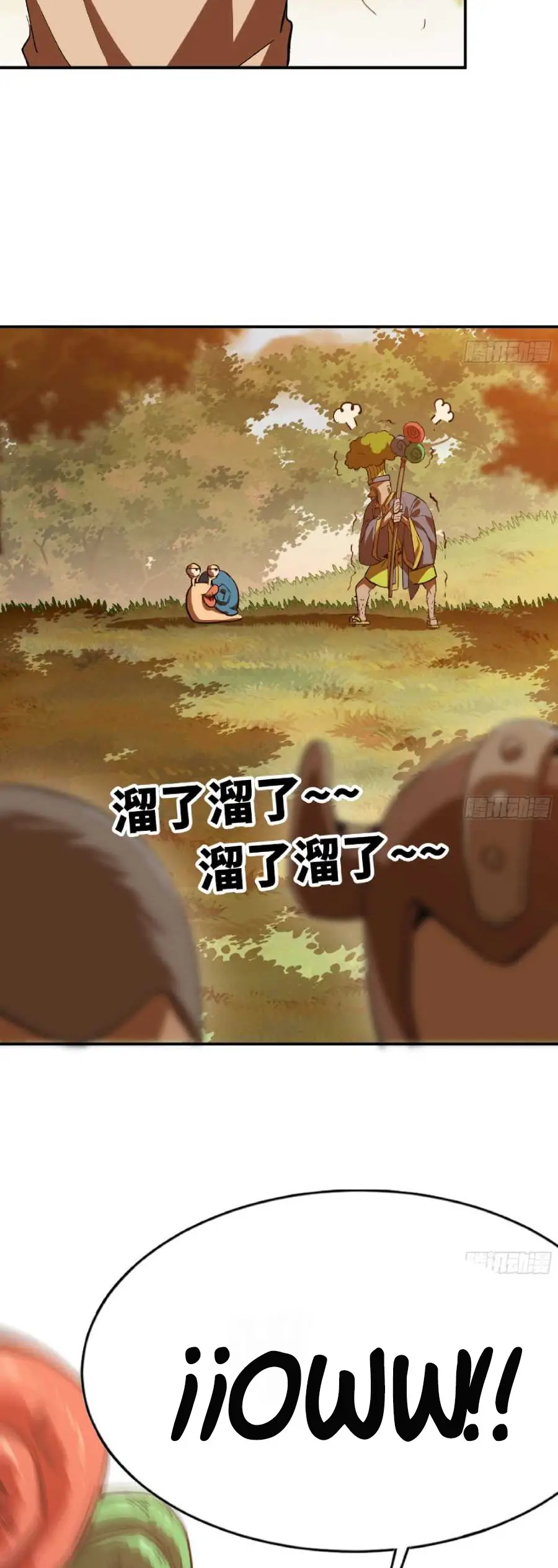 Read El héroe de las setas ES Manga Online