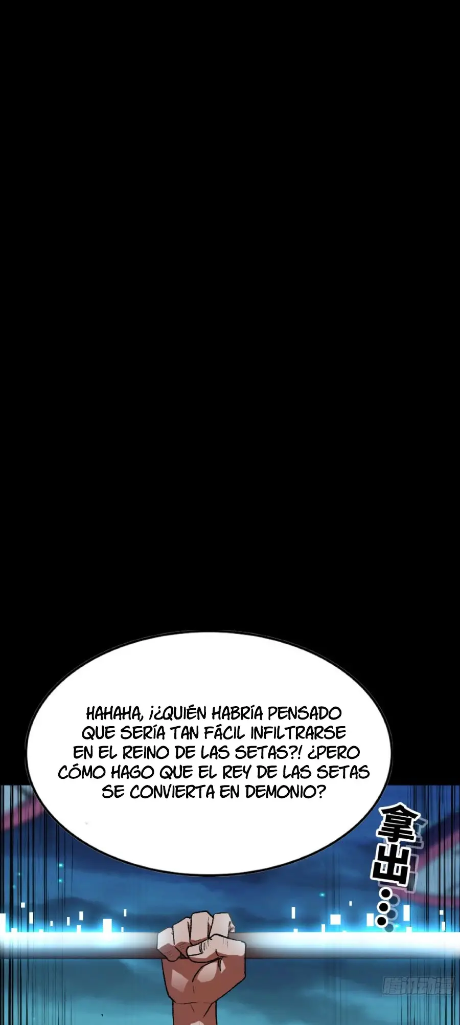 Read El héroe de las setas ES Manga Online