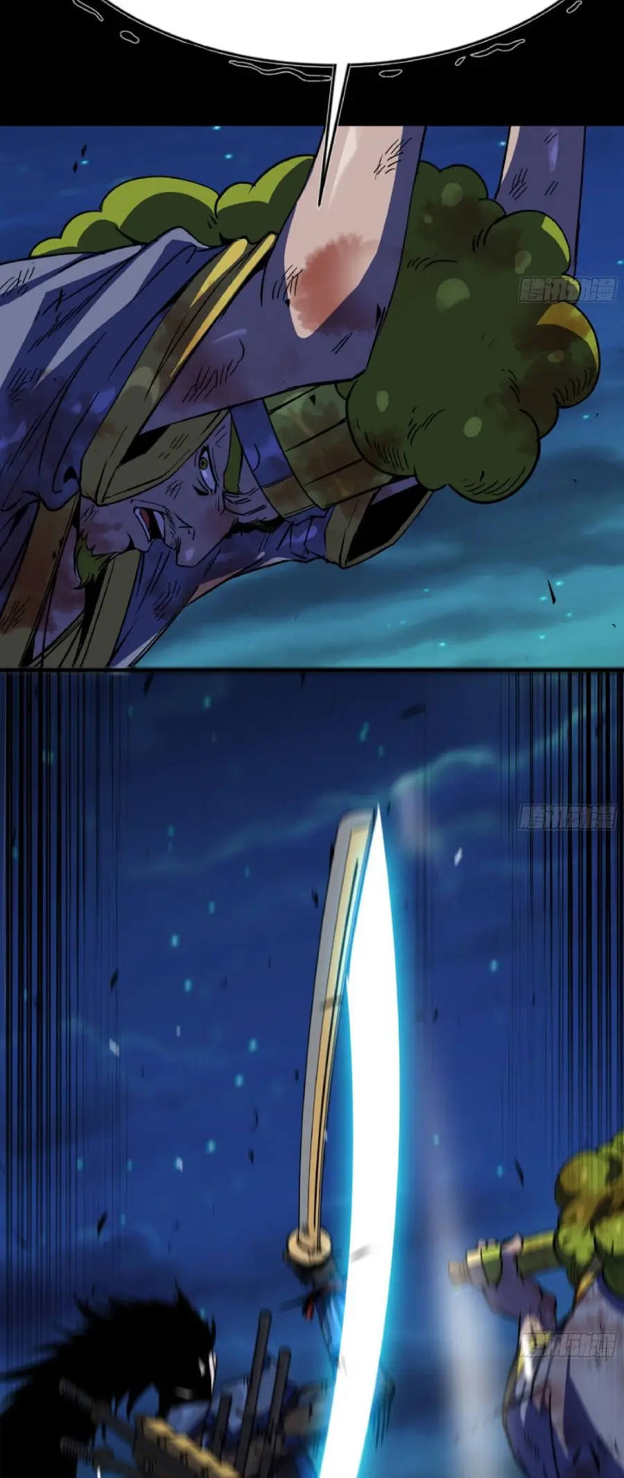 Read El héroe de las setas ES Manga Online