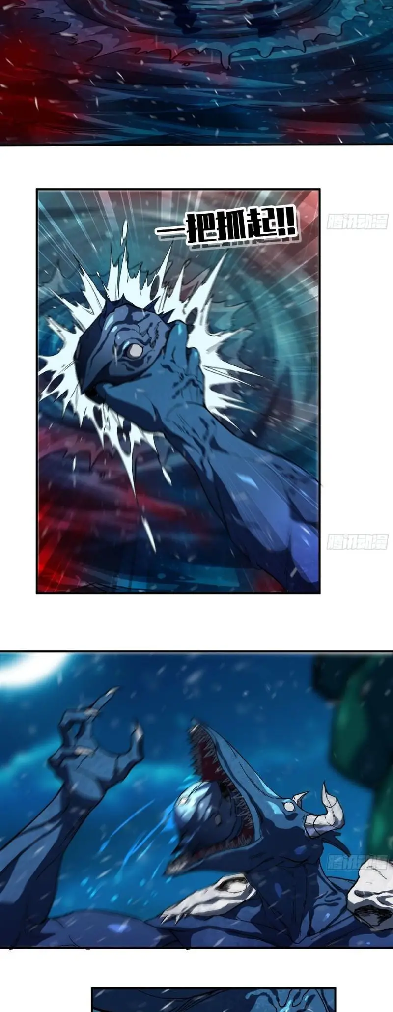 Read El héroe de las setas ES Manga Online
