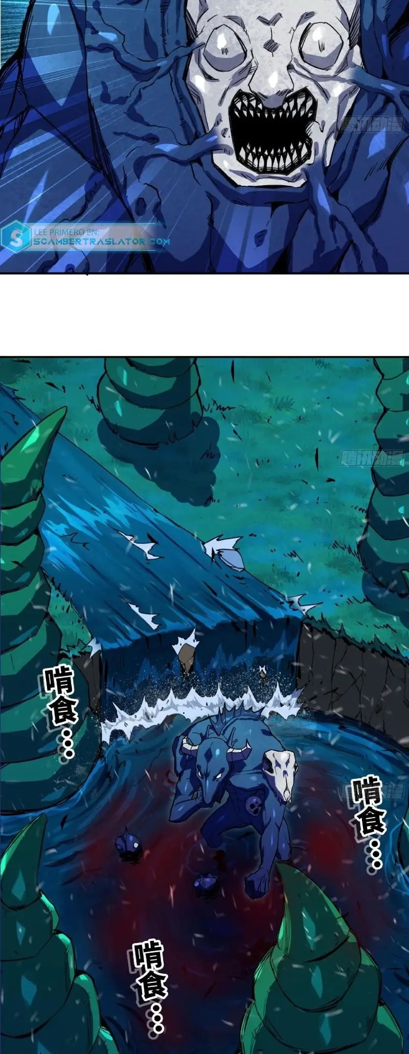 Read El héroe de las setas ES Manga Online