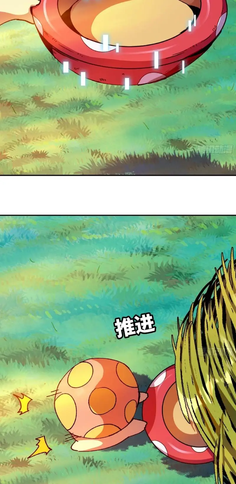 Read El héroe de las setas ES Manga Online