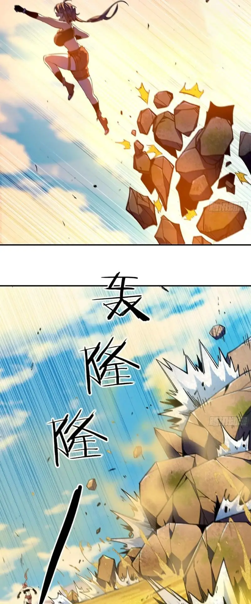 Read El héroe de las setas ES Manga Online