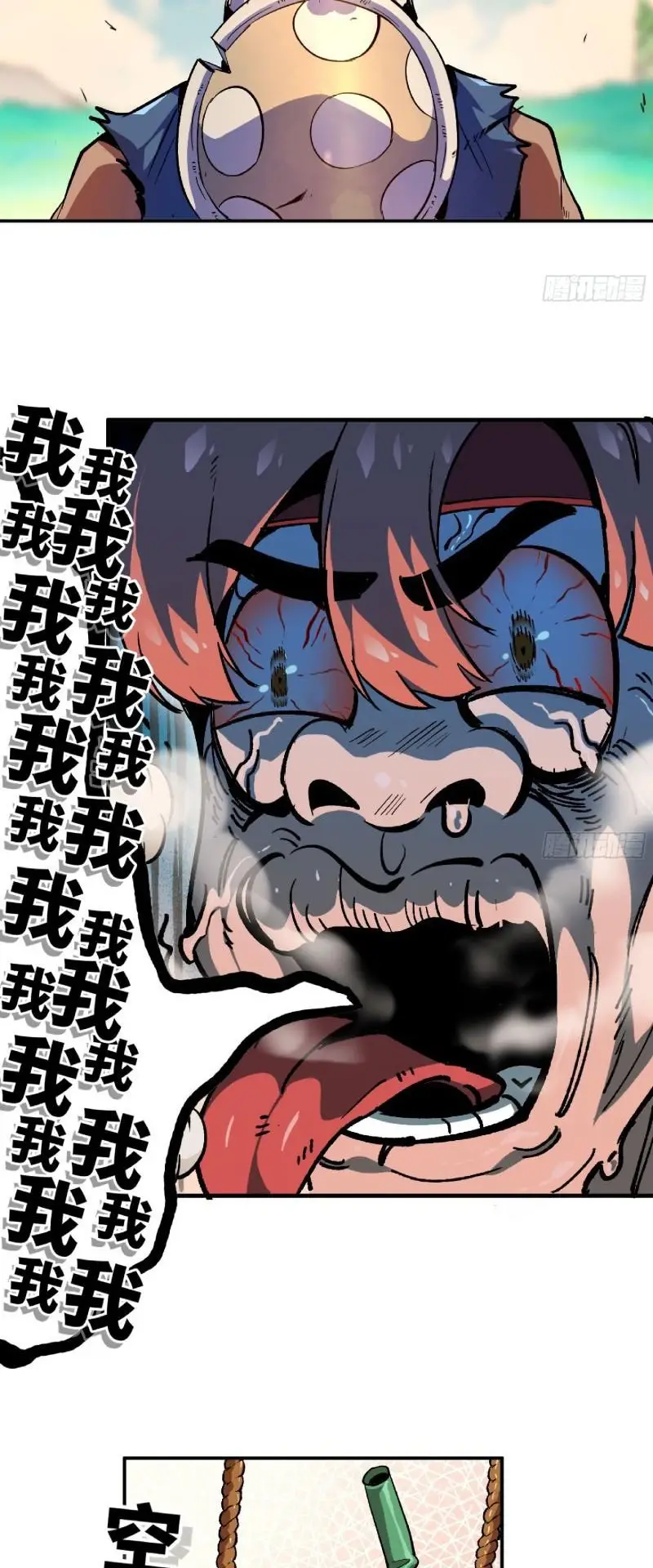 Read El héroe de las setas ES Manga Online