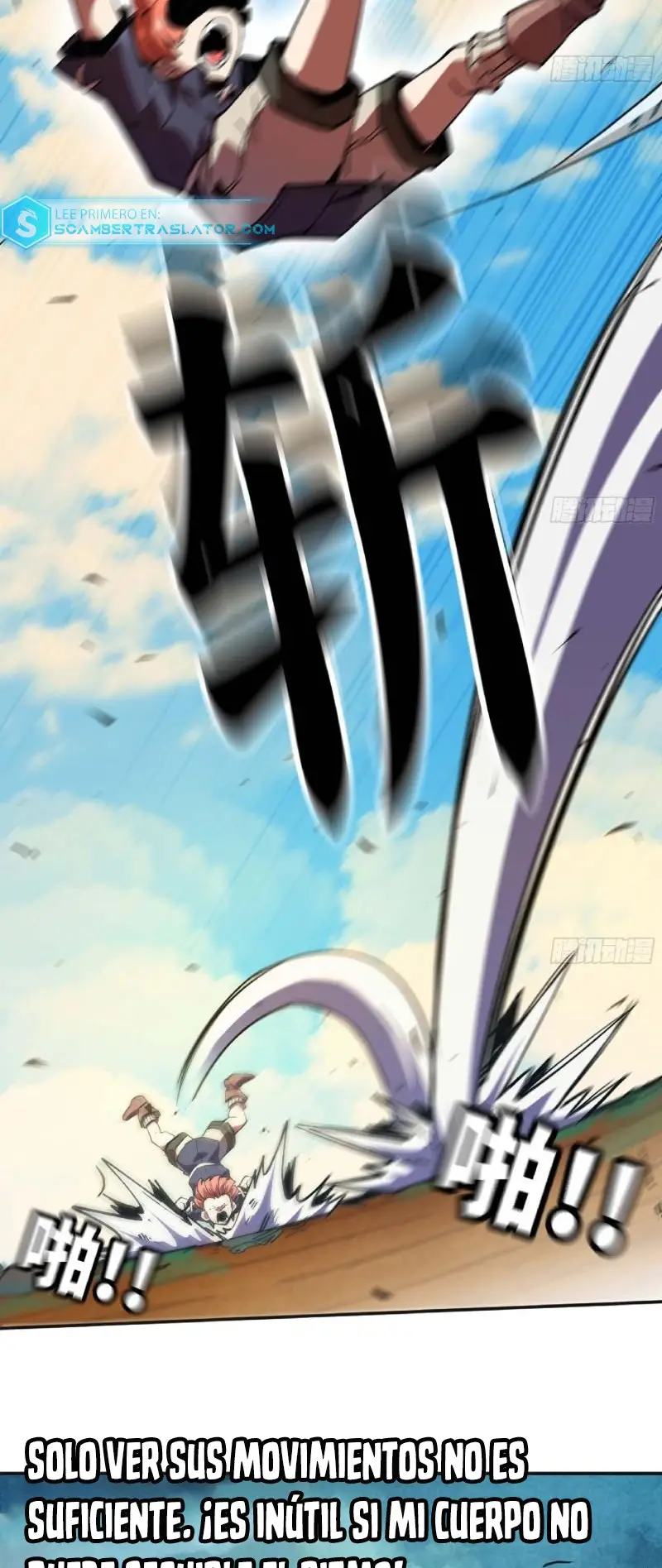 Read El héroe de las setas ES Manga Online