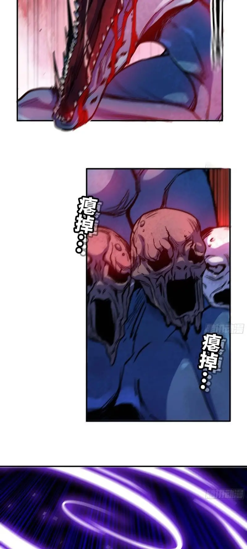 Read El héroe de las setas ES Manga Online