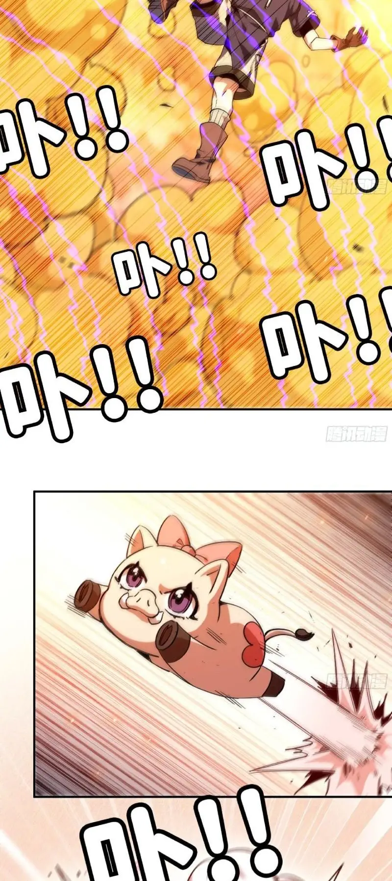 Read El héroe de las setas ES Manga Online