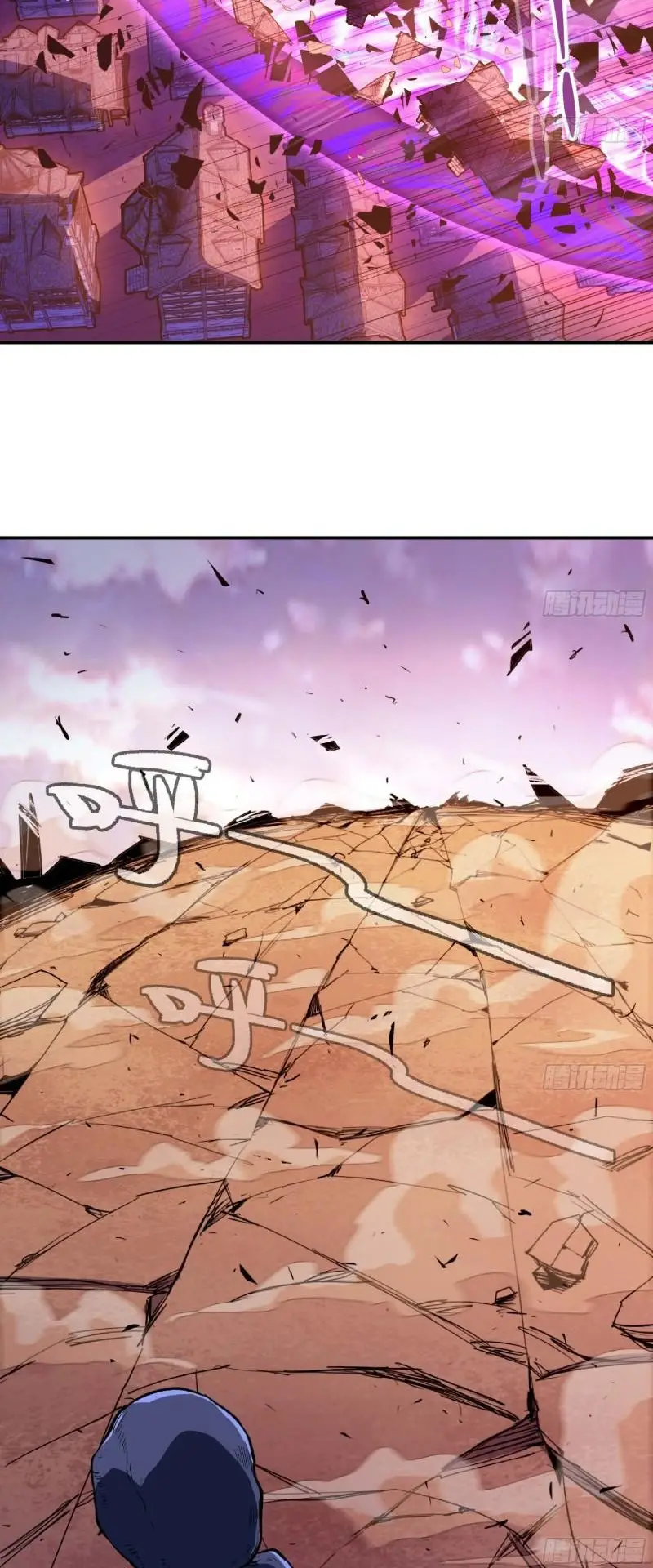 Read El héroe de las setas ES Manga Online