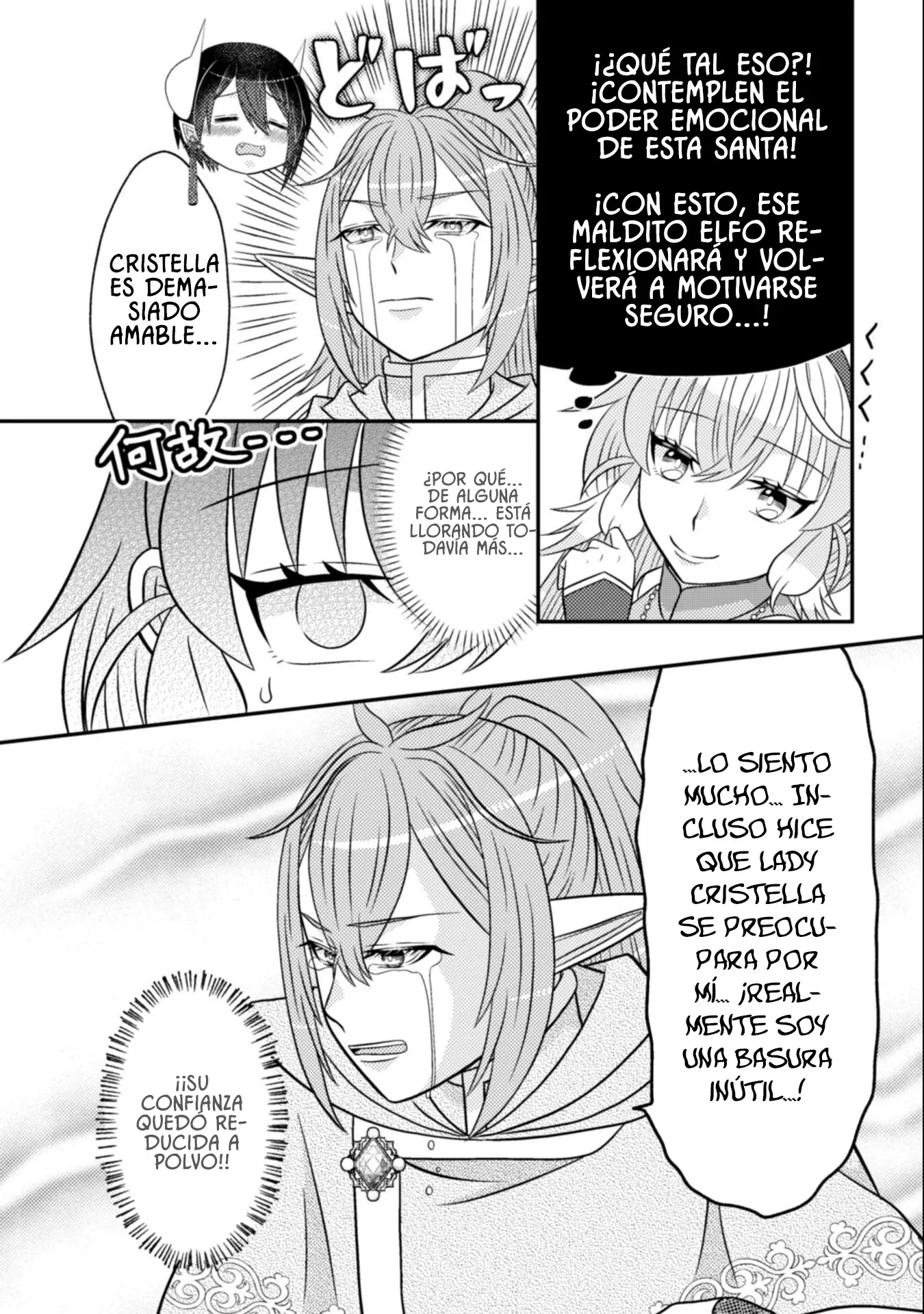 Read El séptimo héroe es el rey demonio ES Manga Online