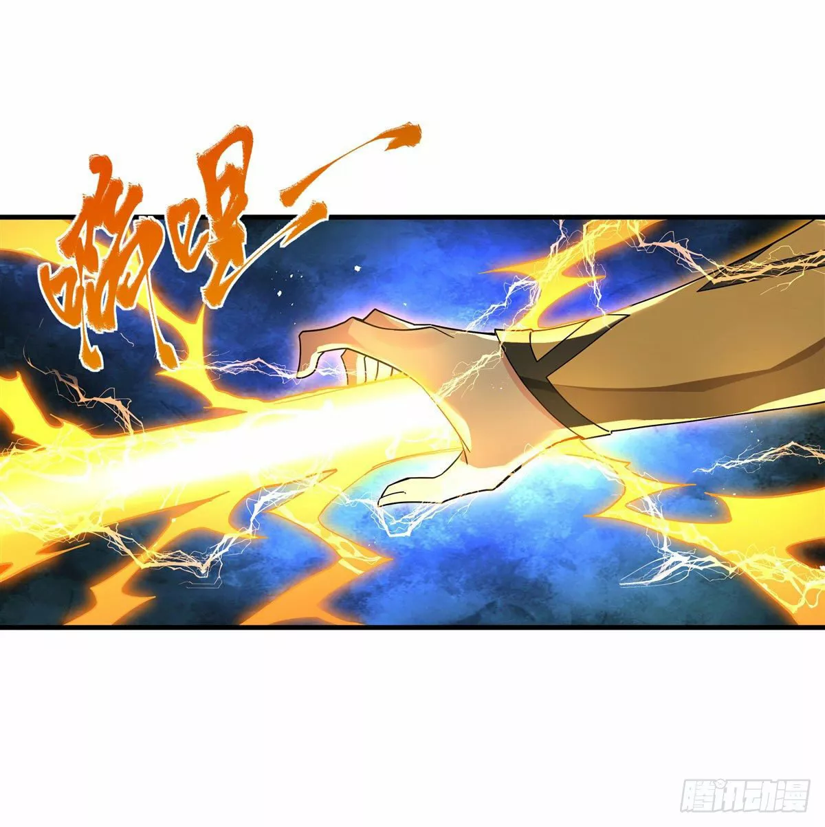 Read Entrené a las Soberanas del Cosmos ES Manga Online