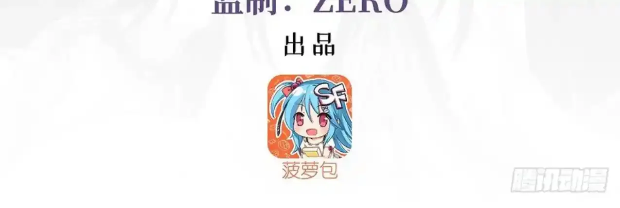 Read Entrené a las Soberanas del Cosmos ES Manga Online