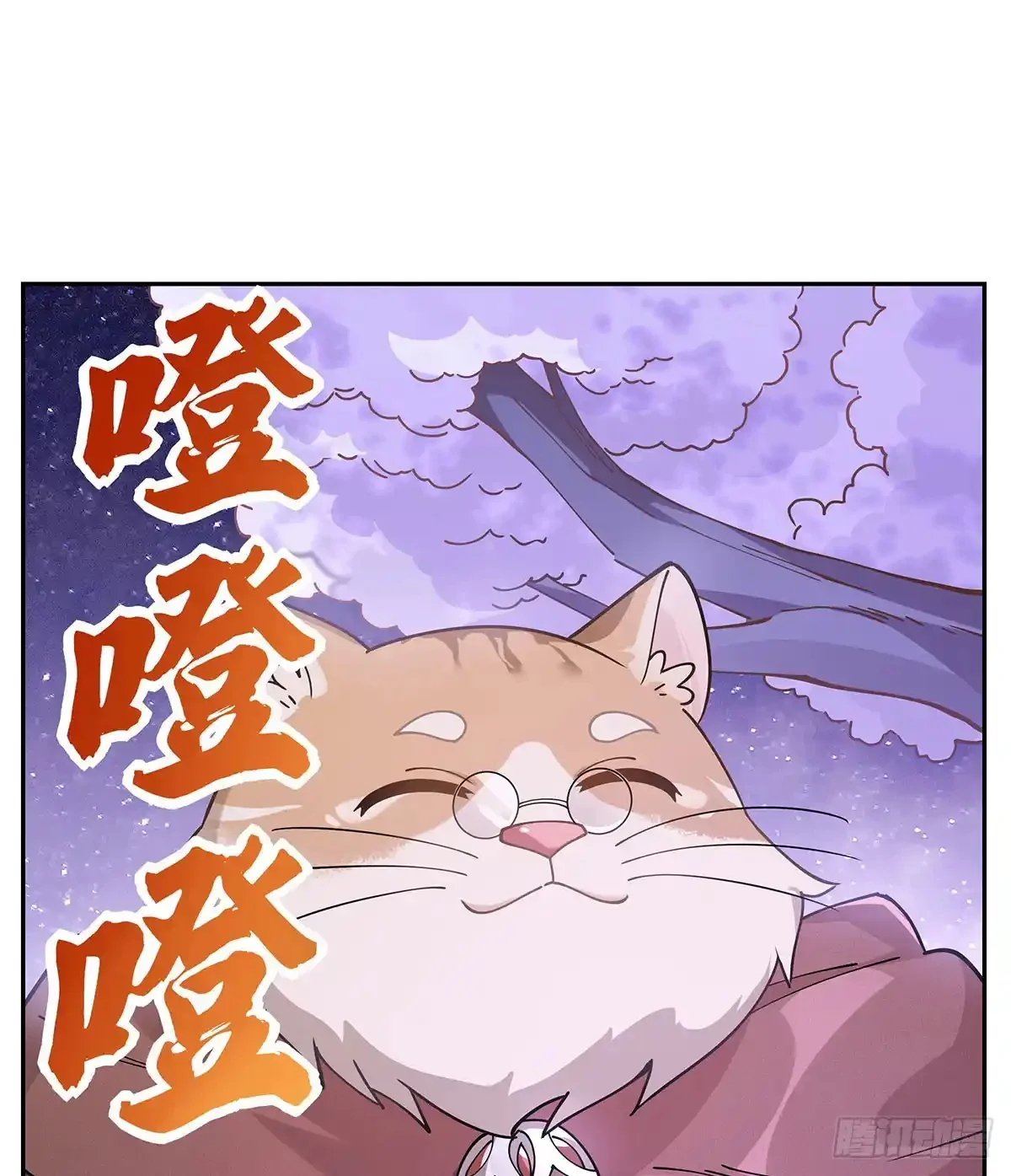 Read Entrené a las Soberanas del Cosmos ES Manga Online