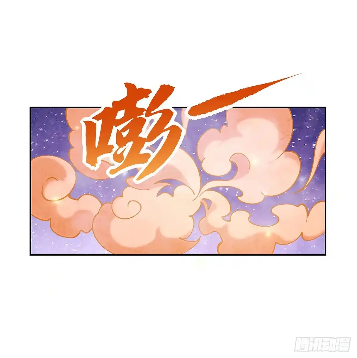 Read Entrené a las Soberanas del Cosmos ES Manga Online