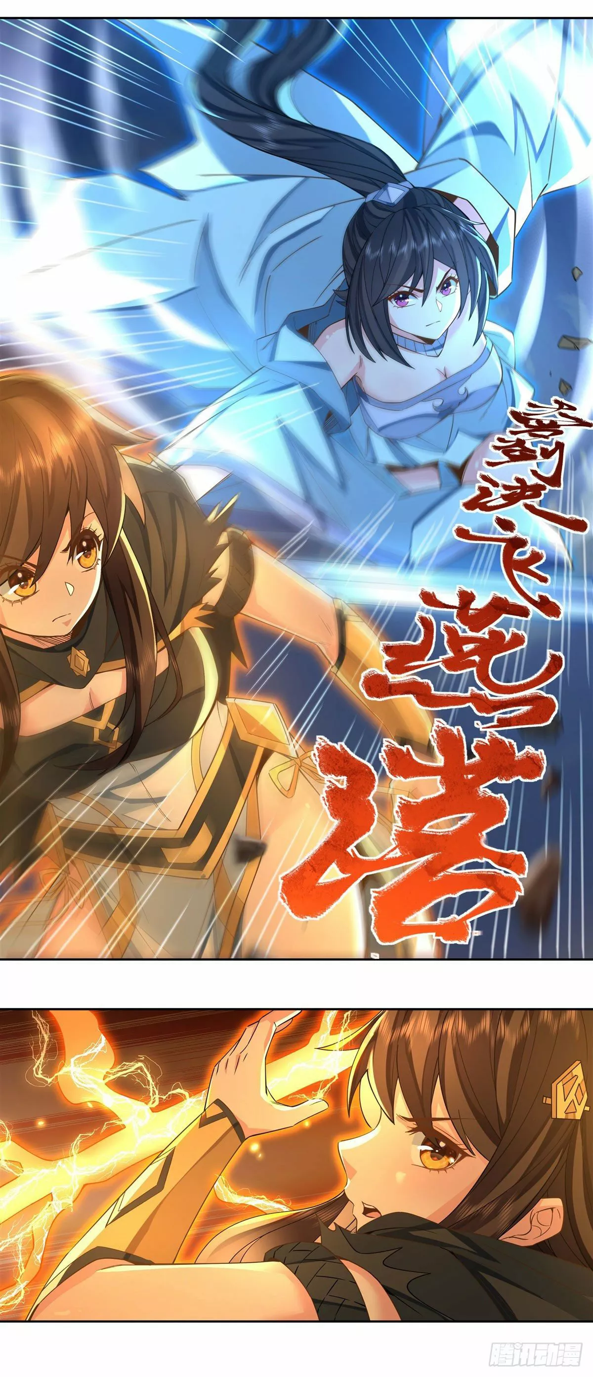 Read Entrené a las Soberanas del Cosmos ES Manga Online