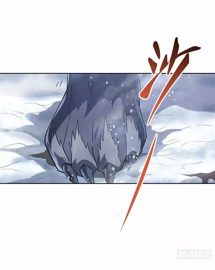 Read Entrené a las Soberanas del Cosmos ES Manga Online