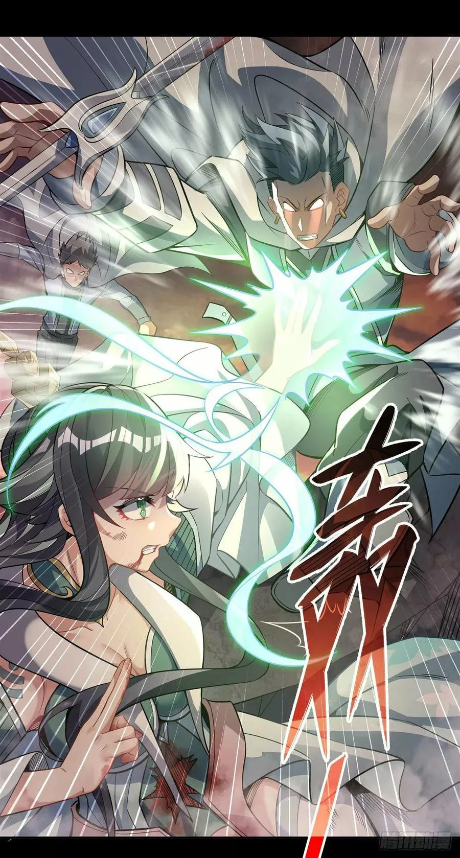 Read Entrené a las Soberanas del Cosmos ES Manga Online