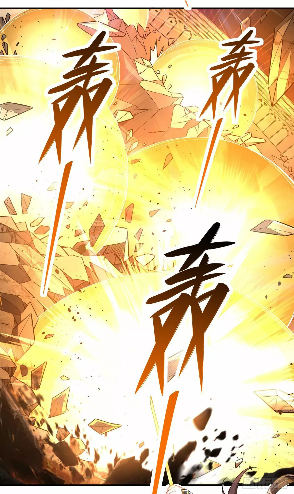 Read Entrené a las Soberanas del Cosmos ES Manga Online
